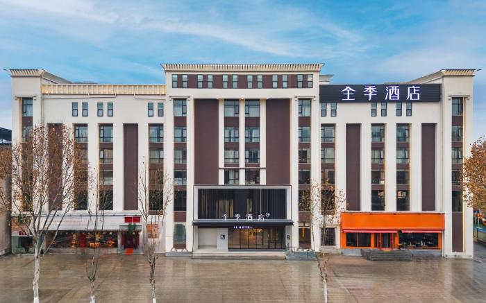 Ji Hotel Nanyang Xixia County