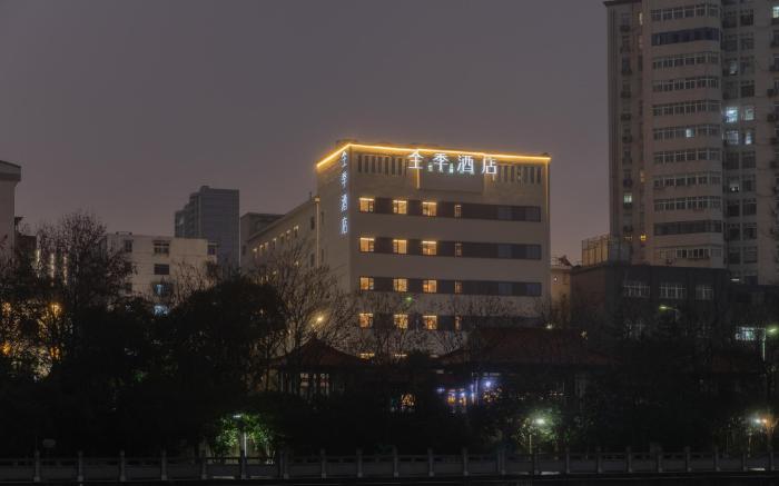 Ji Hotel Nanchang Wanshou Palace Bayiguan
