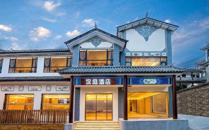 Hanting Hotel Dali Ancient Town