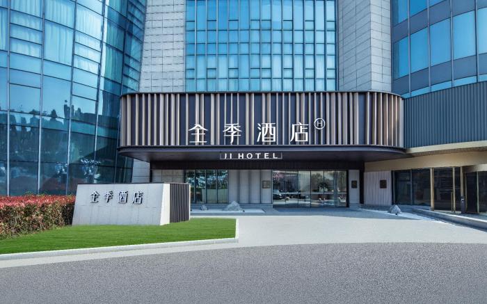 Ji Hotel Ningbo Zhenhai YujinXiang Plaza