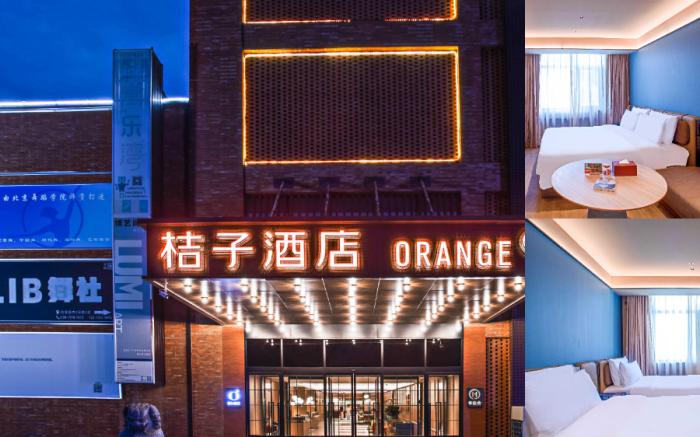 Orange Hotel Beijing Shijingshan Joy City