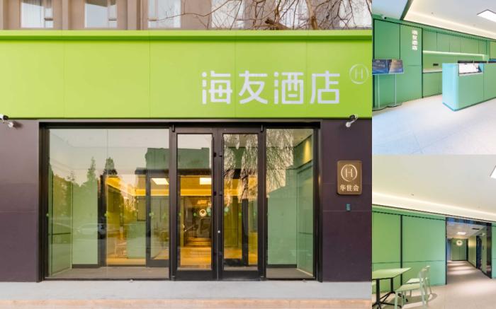 Hi Inn Beijing Shunyi Shimen Metro Station