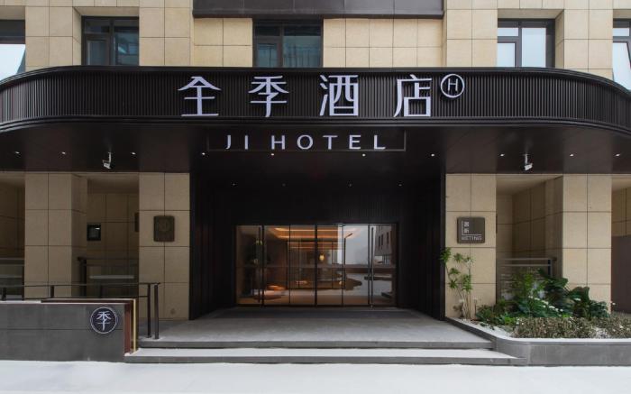 Ji Hotel Jinzhong Yuci University Town Book Cafe Art Li