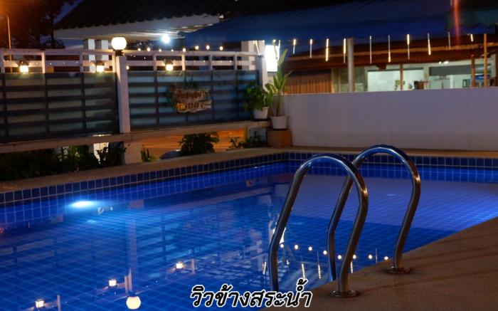 บ้านอิงสวน ระยอง