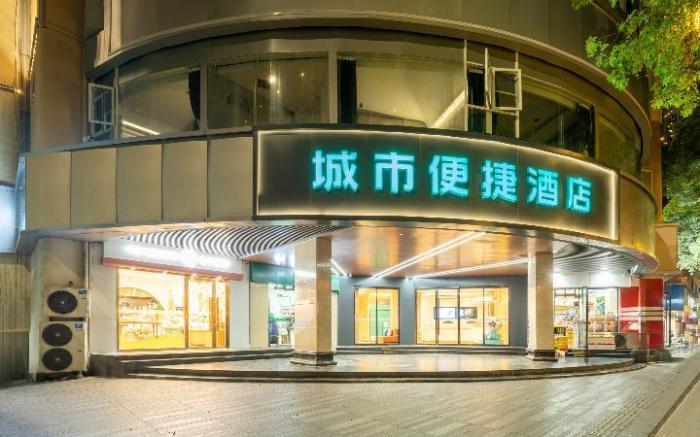 City Comfort Inn Yichang Jiefang Road Pedestrian Street