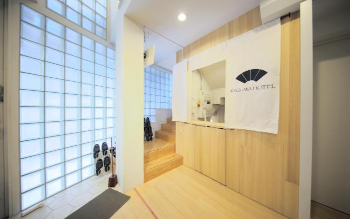 Kyo-wa Hotel