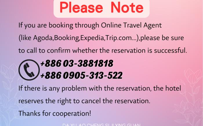 大溪老城四季行館