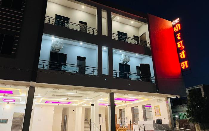 Hotel Shri Raghuvansh