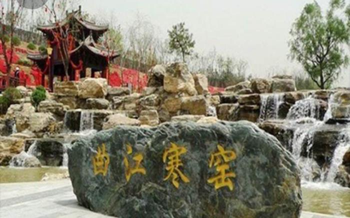 Ji Hotel Xi'an Qujiang Administrative Committee