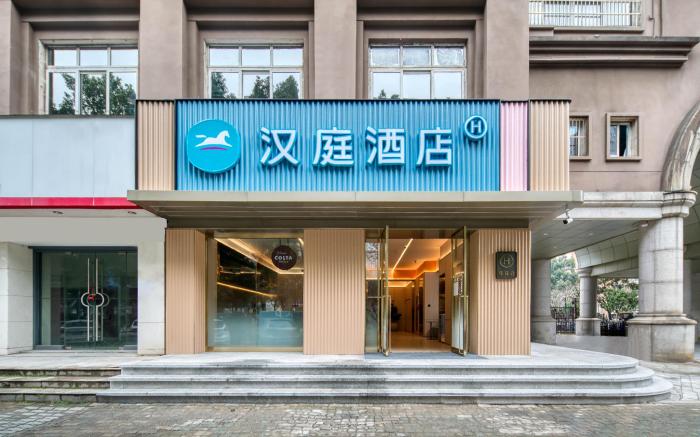 Hanting Hotel Ningbo High-tech Zone Jiangnan Road
