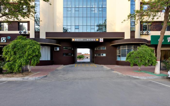 Nihao Hotel Cangzhou Qin County