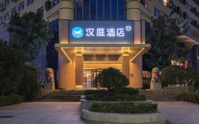 Hanting Hotel Qingdao Development Zone Xiangjiang Road Commercial Street