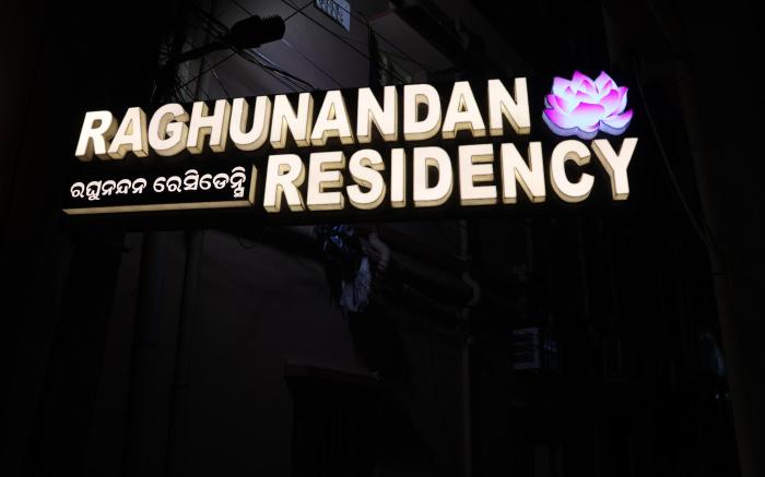 Raghunandan Residency