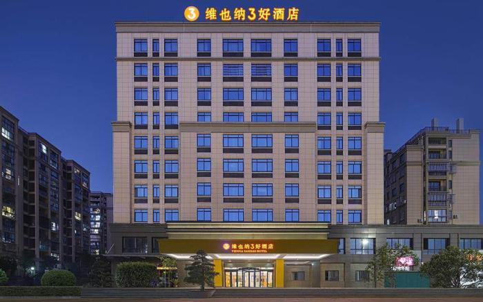 Vienna 3 Best Hotel Quzhou Qujiang