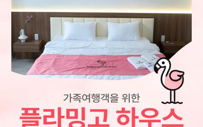Flamingo House Da Nang
