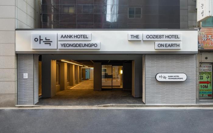 Aank Hotel Yeongdeungpo