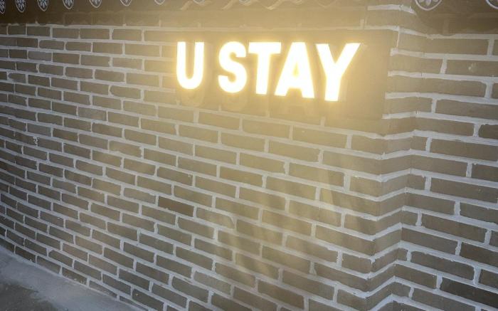 U Stay Hostel