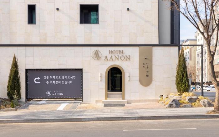 AANON Hotel Daejeon Yuseong