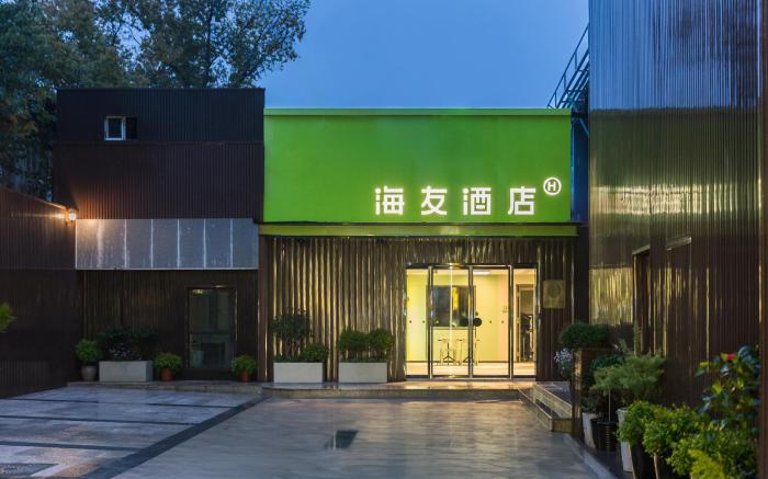 Hi Inn Shanghai International Tourism Resort Chuanzhou Highway