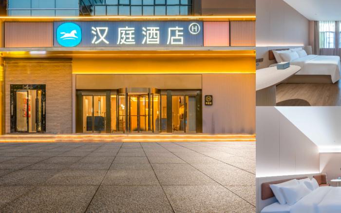 Hanting Hotel Taizhou Huangyan Center