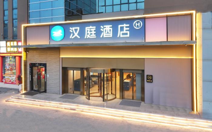 Hanting Hotel Taizhou Huangyan Center