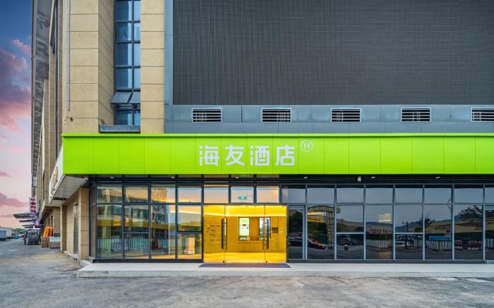 Hi Inn Zhuji Xinnongdu University Town