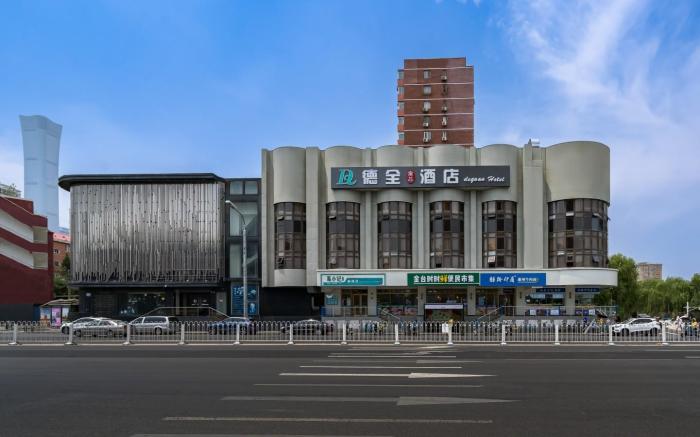 De Quan Luxury Hotel (Guomao Jintai Road Subway Station Branch)