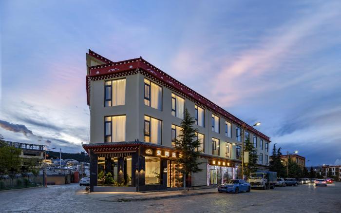 香格里拉安隅花园度假民宿（香格里拉独克宗古城店）