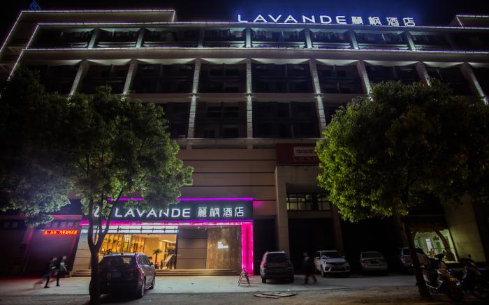 Lavande Hotels Jingshan Bus Station