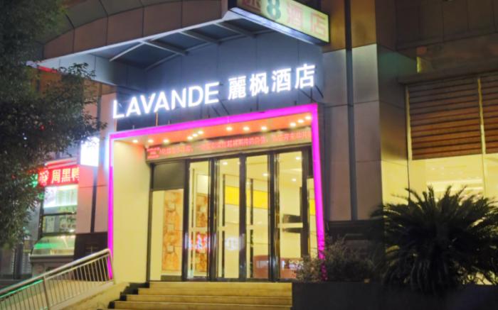 Lavande Hotels Wuhan Hankou Railway Station