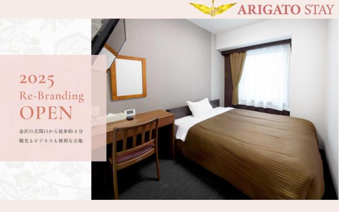 Hotel Trend Kanazawa Ekimae