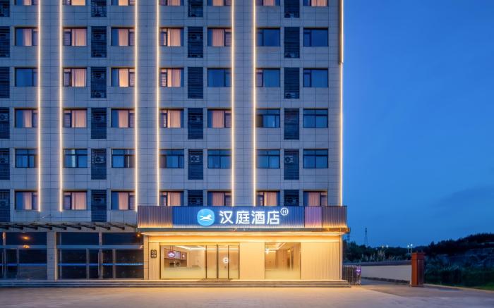 Hanting Hotel Anqing Taihu Wenboyuan