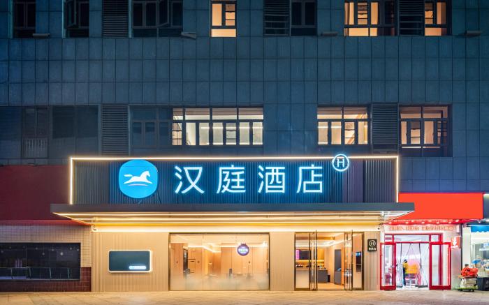 Hanting Hotel Huaibei Railway Station Bilecheng