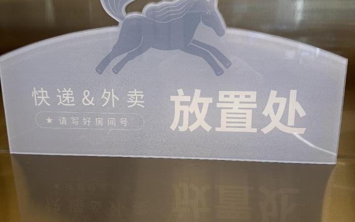 Hanting Hotel Huai'an Xiaoying Plaza