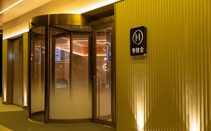 Hanting Hotel Lu'an Bagongshan Road Wanda Plaza