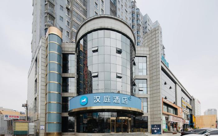 Hanting Hotel Bozhou Municipal Government