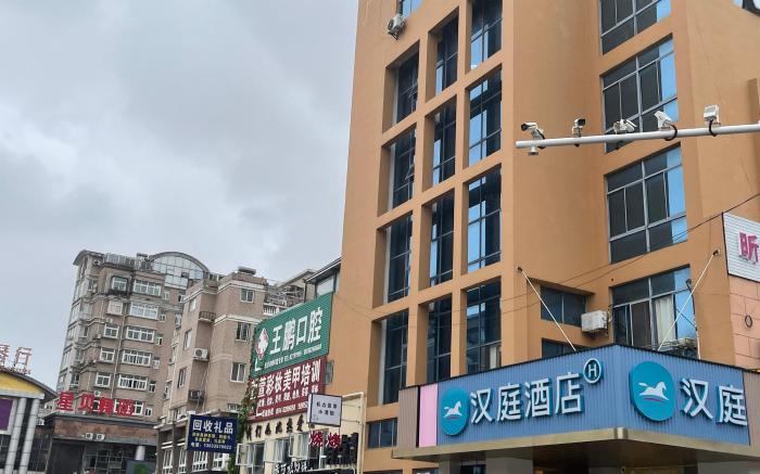 Hanting Hotel Yangzhou Jinghuacheng Wangyue Road
