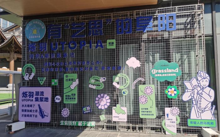 Hanting Hotel Fuyang West Station Wuyue Plaza