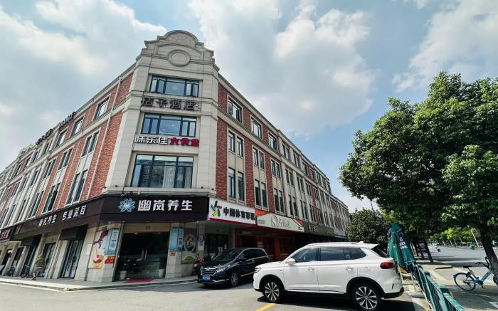 Orange Hotel Shanghai Zhangjiang Sunqiao