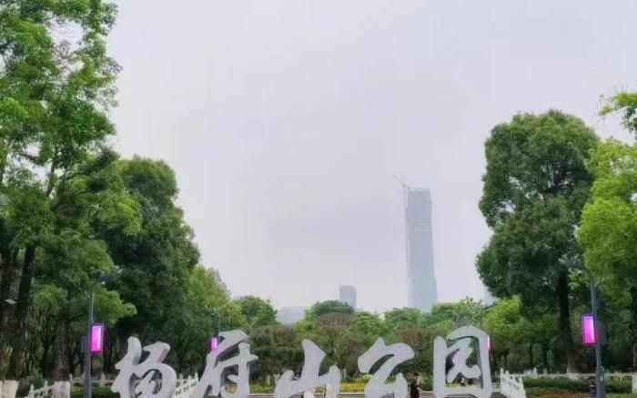Orange Hotel Wenzhou Avenue