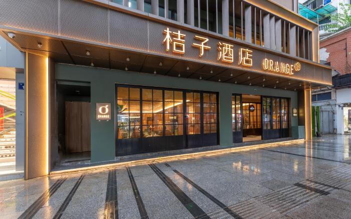 Orange Hotel Jinhua World Trade City Plaza