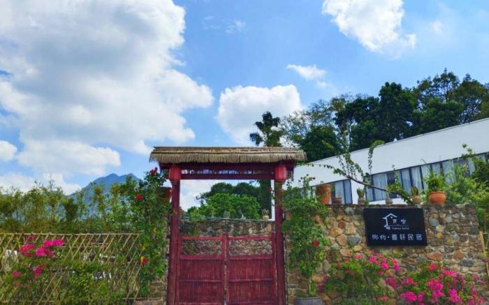 乡约雅轩度假温泉酒店
