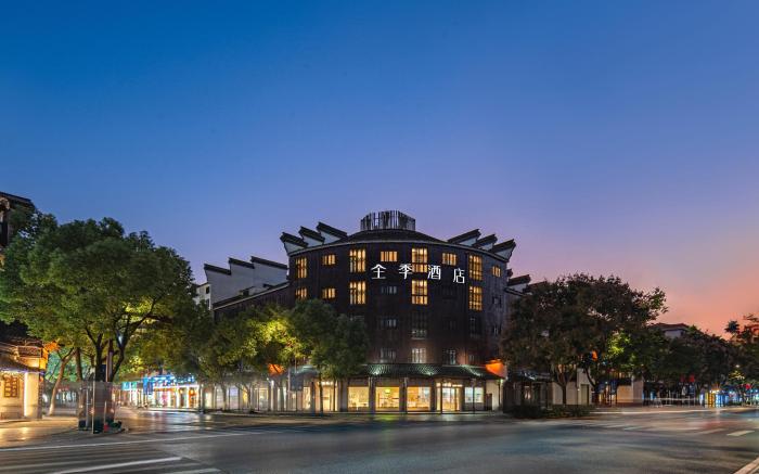 Ji Hotel Wuzhen Scenic Area