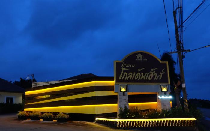 Golden House Sa Kaeo