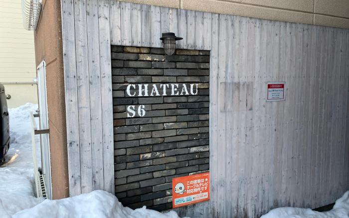 Studio room in the heart of Sapporo for 3 people!