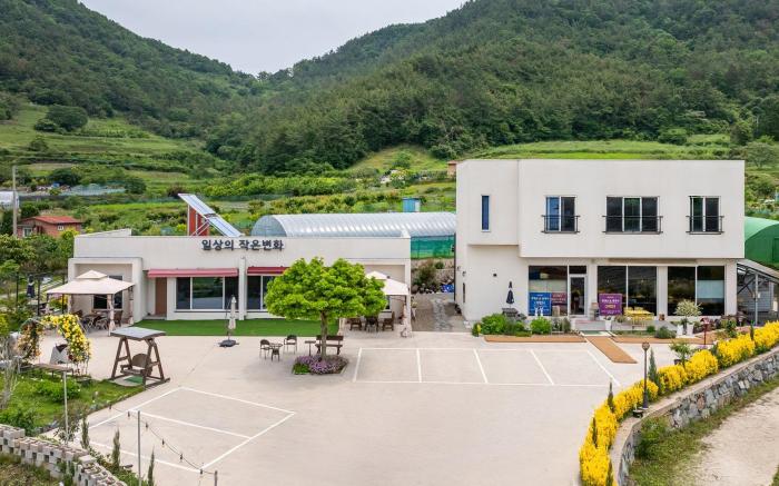 Yeosu Everyday Small Changes Pension