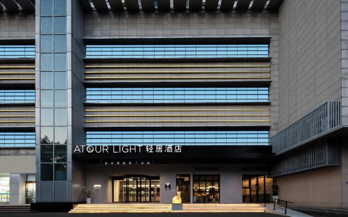 Atour Light Hotel Hangzhou Xiaoshan People's Square