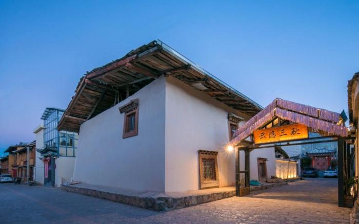 Yunyin Sānqiū Inn