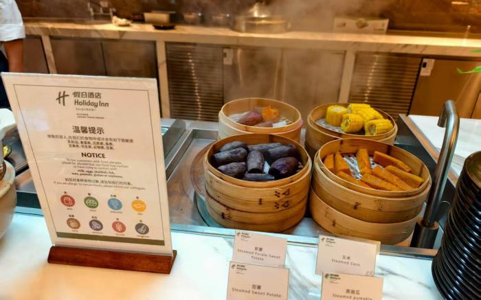 Holiday Inn Wuhan Tianhe Airport By IHG