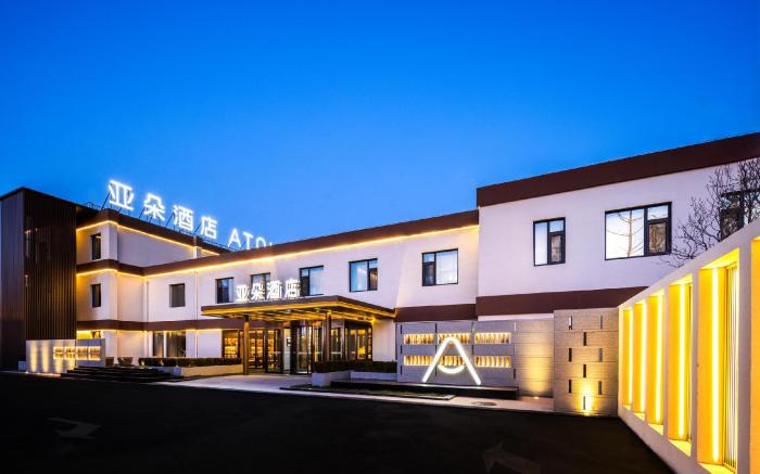 Atour Hotel Beijing Lize Business Zone Shoujingmao Metro Station